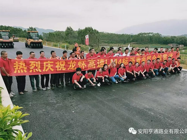 龍懷主線已貫通，亨通新項(xiàng)目接連開工